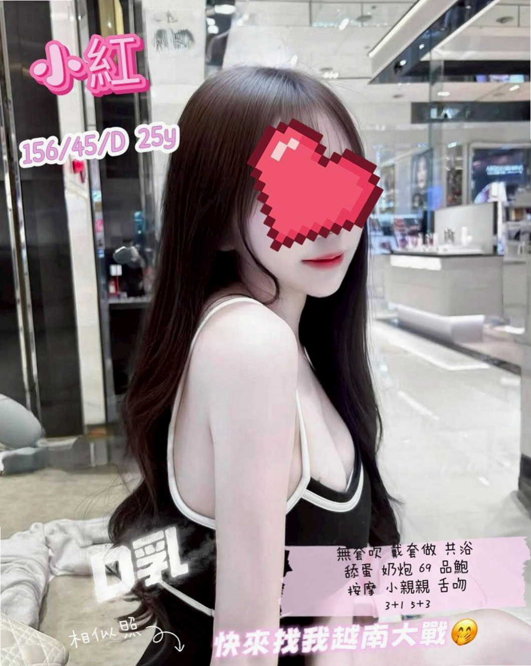 高雄外送服務：寶寶 |鄰家小女孩|166cm|48kg|C杯|18y|