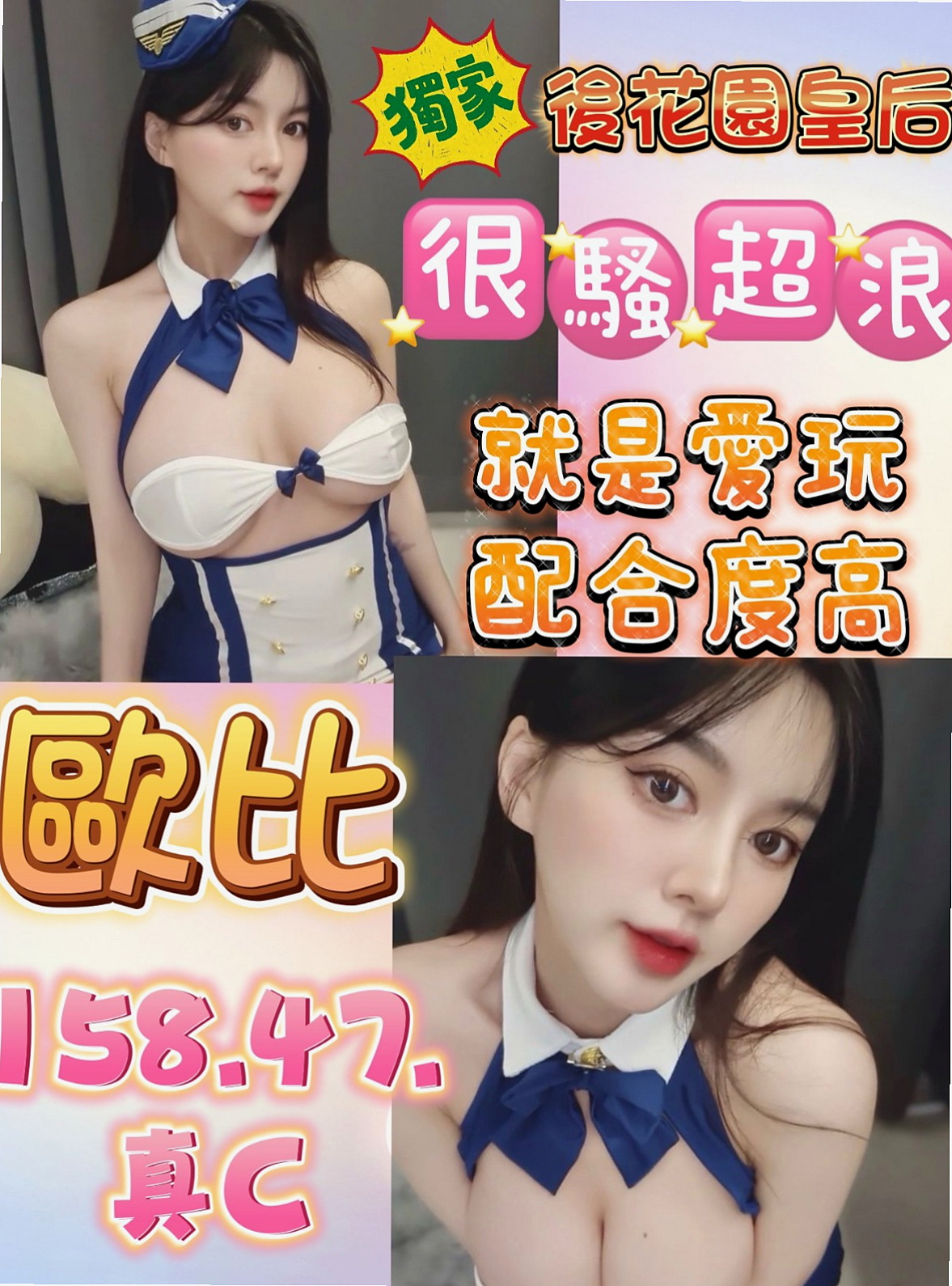 中山找女人：梓嘉 |輔仁學生|168cm|46kg|D杯|20y|