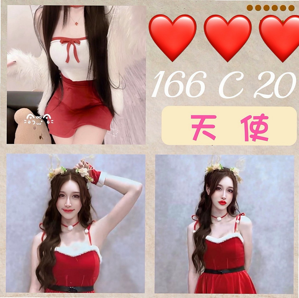 彰化外約茶|按摩：豆豆 |美容院實習生|169cm|45kg/|D杯|23y|